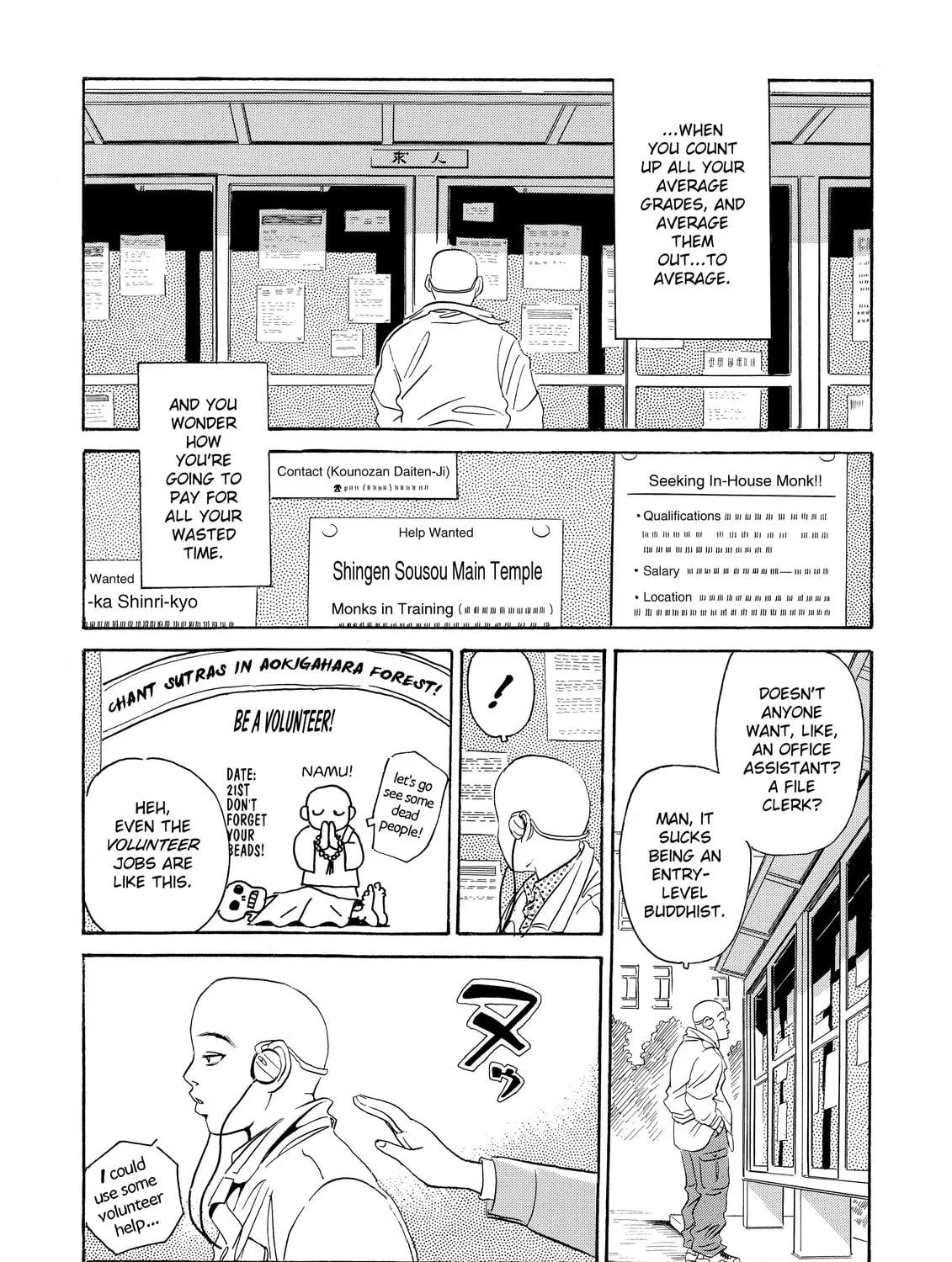 Read The Kurosagi Corpse Delivery Service chapter 1 image 16 on Lezhin