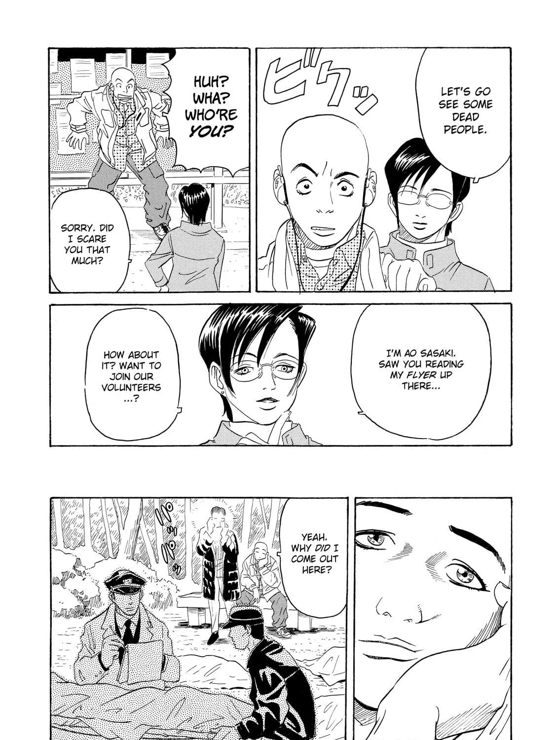Read The Kurosagi Corpse Delivery Service chapter 1 image 18 on Lezhin
