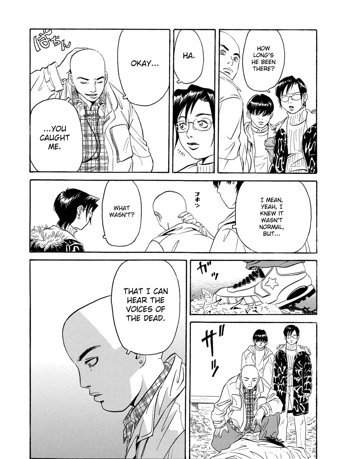 Read The Kurosagi Corpse Delivery Service chapter 1 image 32 on Lezhin