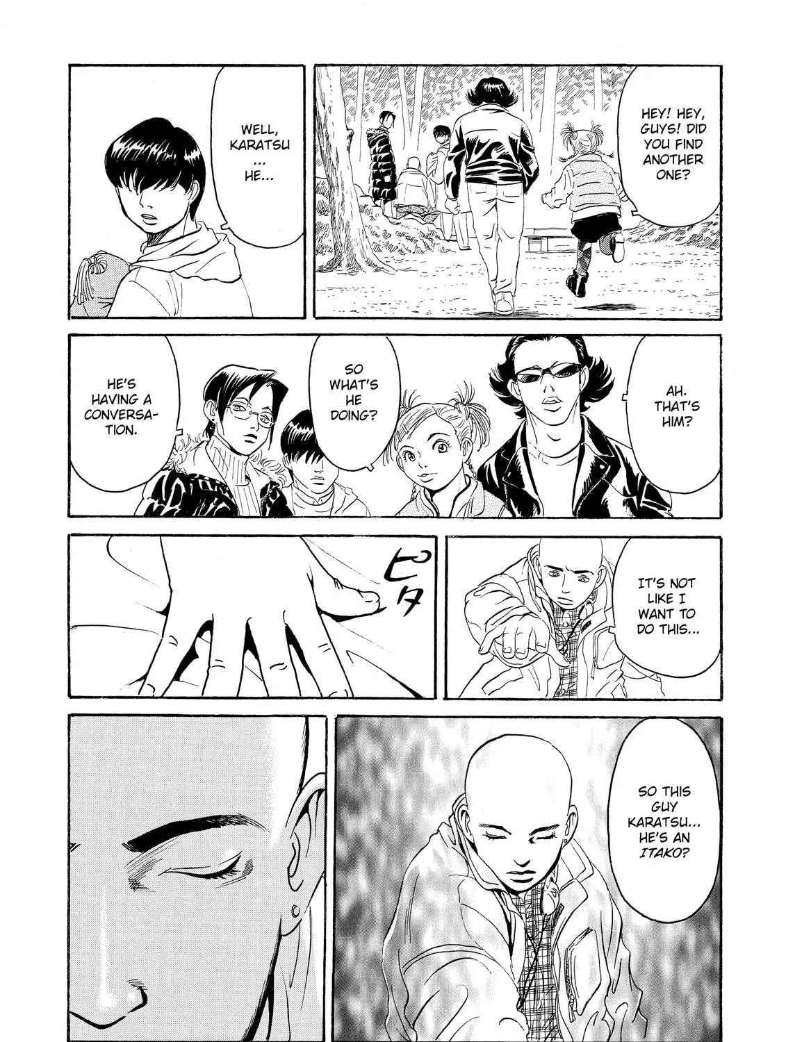 Read The Kurosagi Corpse Delivery Service chapter 1 image 34 on Lezhin