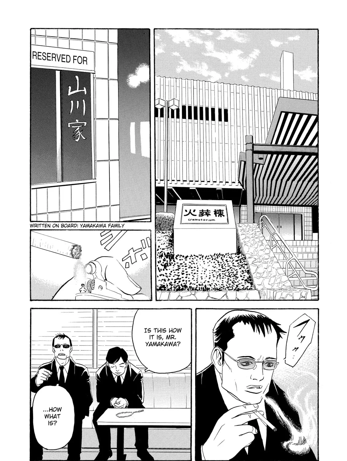 Read The Kurosagi Corpse Delivery Service chapter 1 image 42 on Lezhin