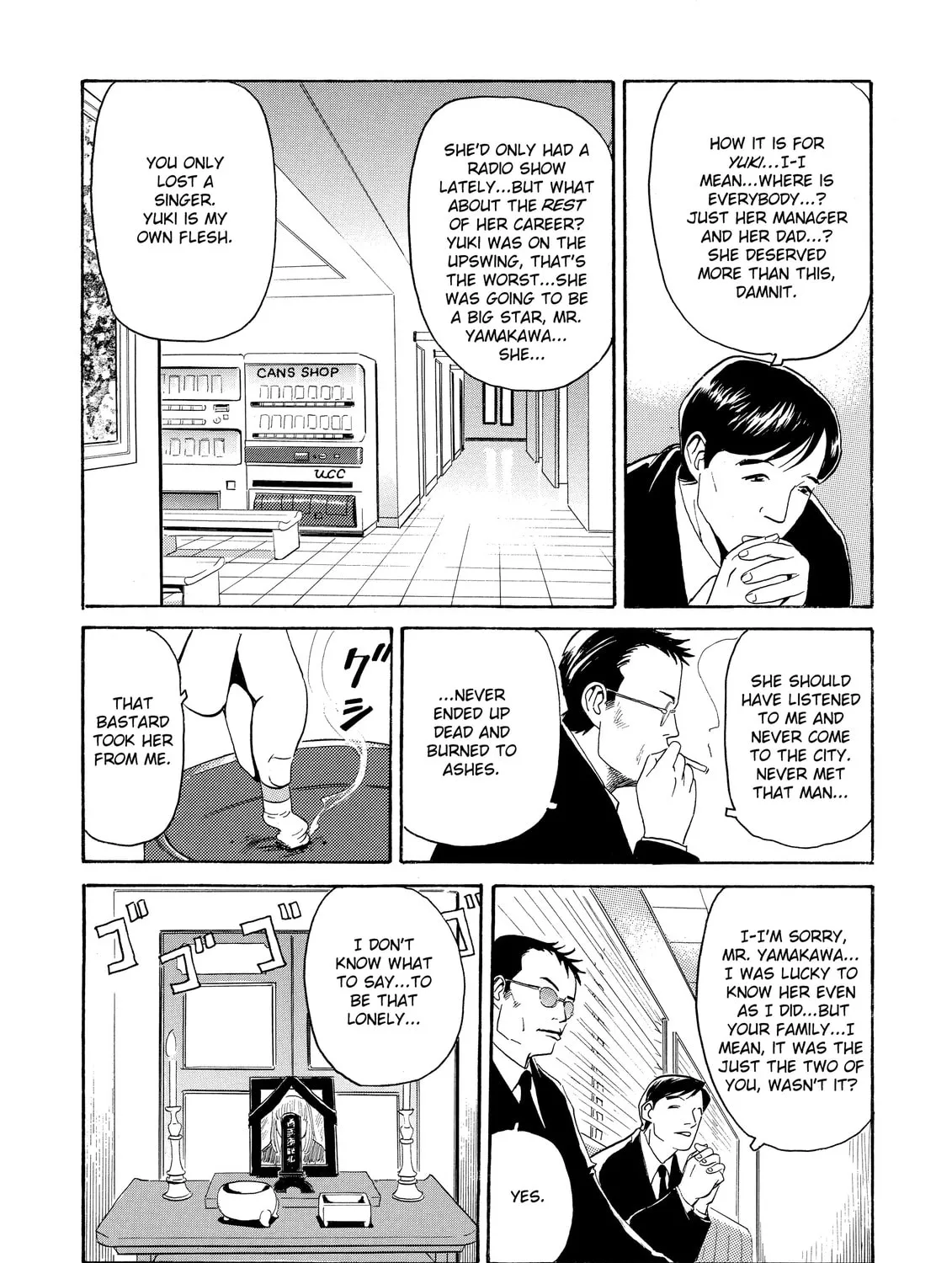 Read The Kurosagi Corpse Delivery Service chapter 1 image 44 on Lezhin