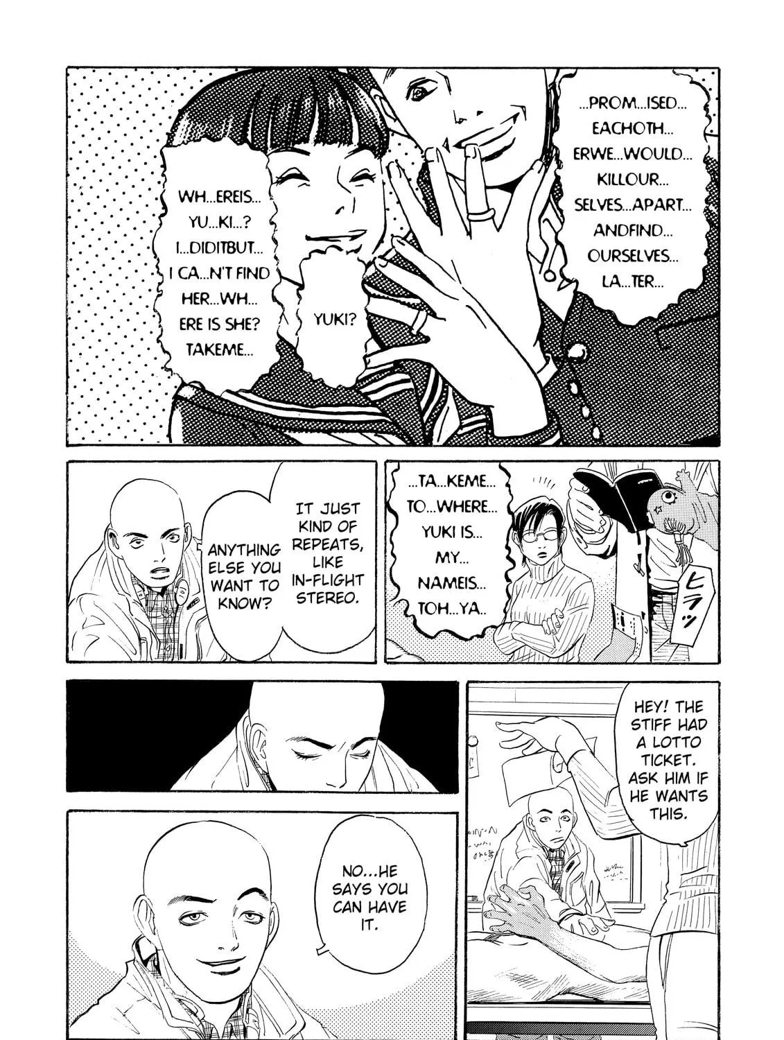 Read The Kurosagi Corpse Delivery Service chapter 1 image 58 on Lezhin