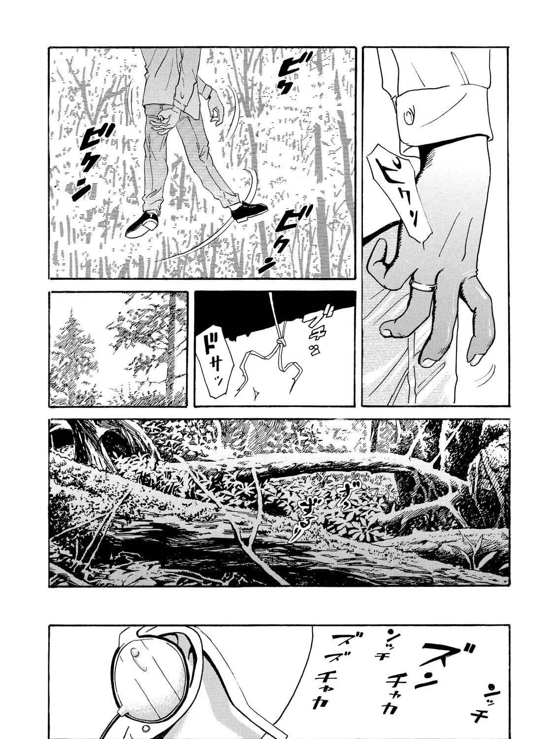 Read The Kurosagi Corpse Delivery Service chapter 1 image 6 on Lezhin