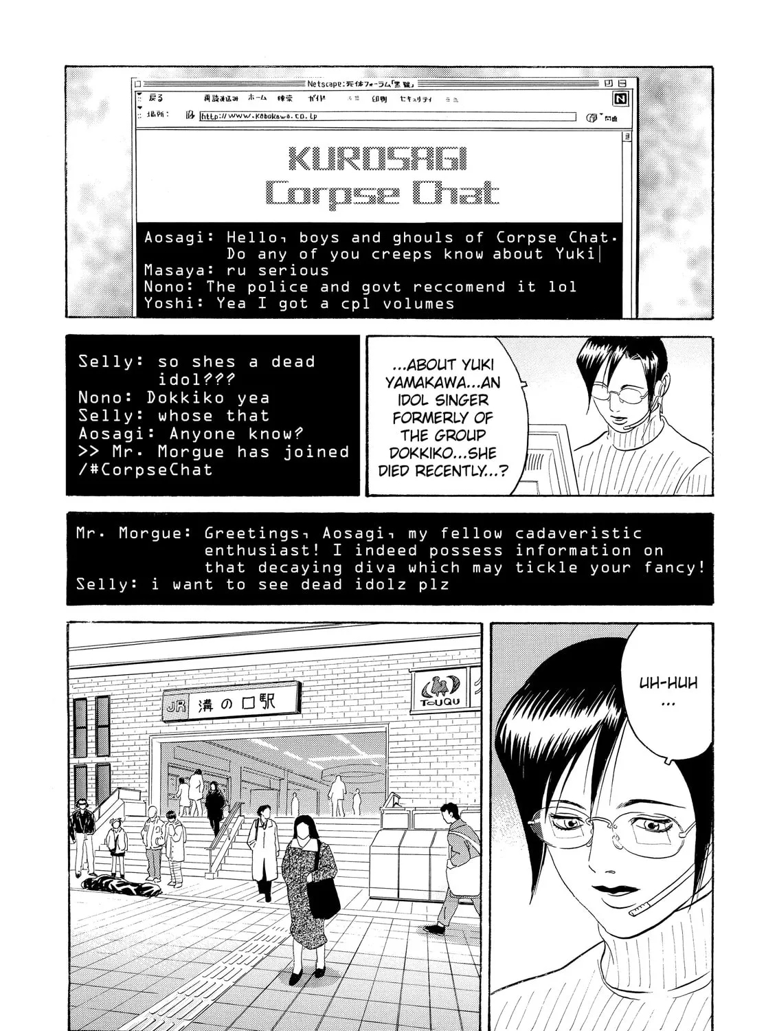 Read The Kurosagi Corpse Delivery Service chapter 1 image 62 on Lezhin