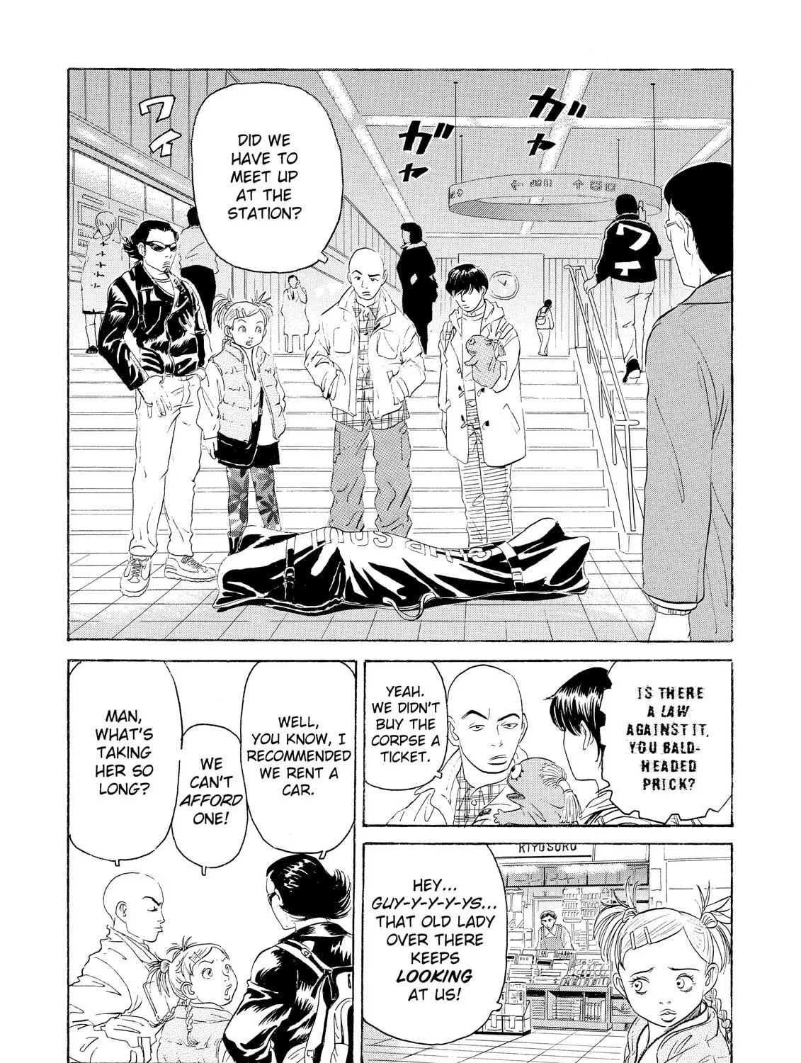 Read The Kurosagi Corpse Delivery Service chapter 1 image 64 on Lezhin