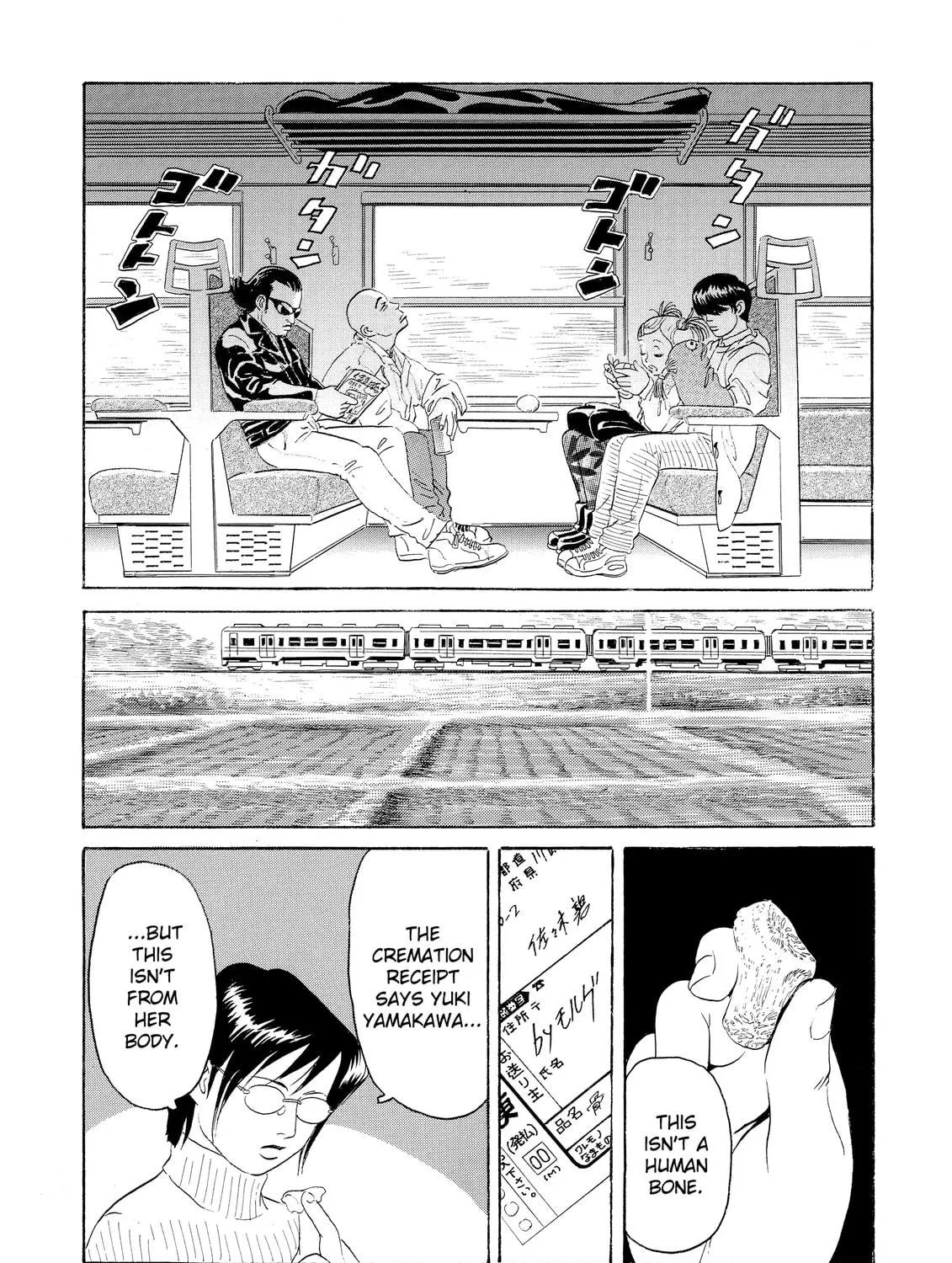 Read The Kurosagi Corpse Delivery Service chapter 1 image 68 on Lezhin