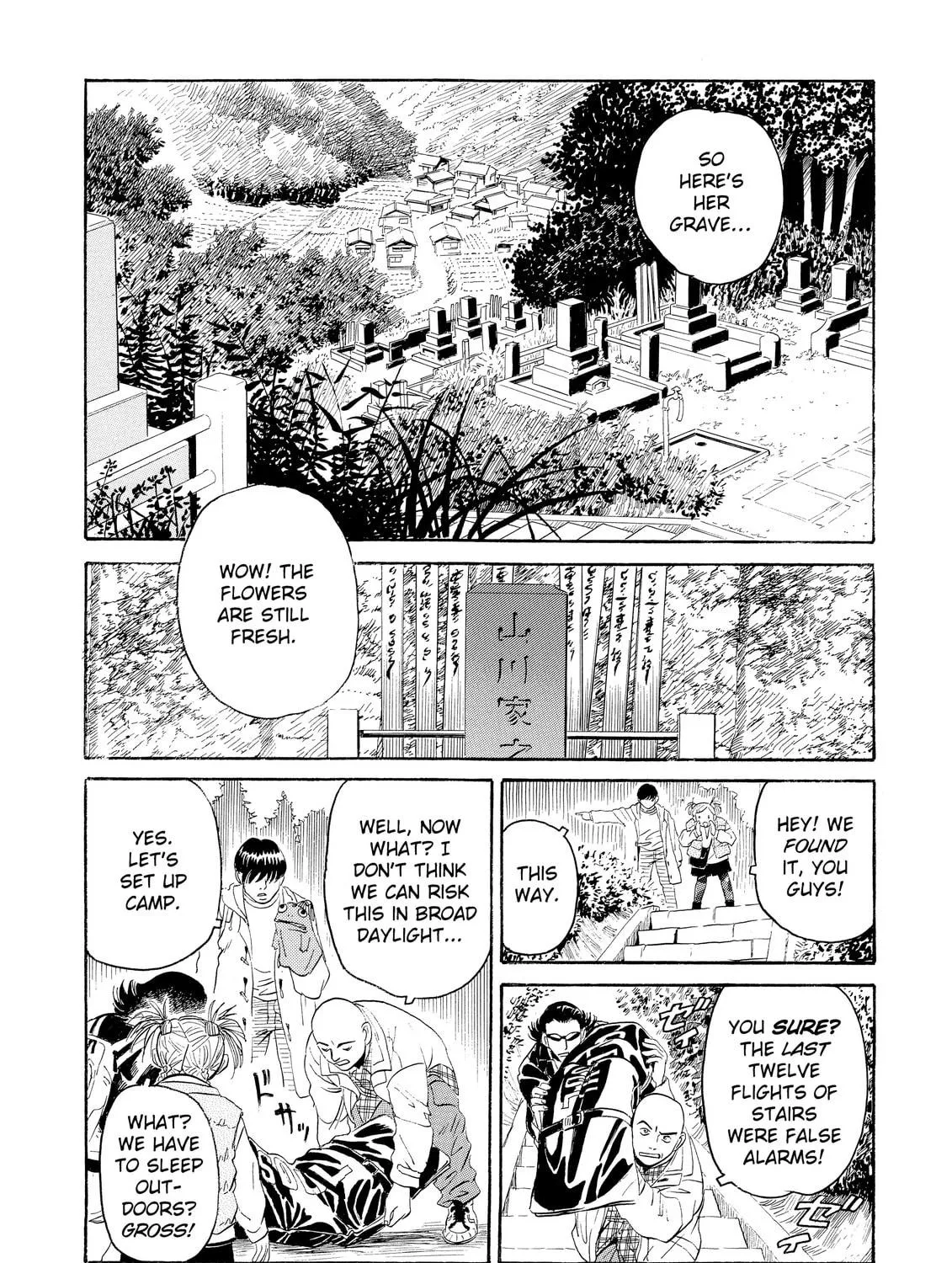 Read The Kurosagi Corpse Delivery Service chapter 1 image 70 on Lezhin
