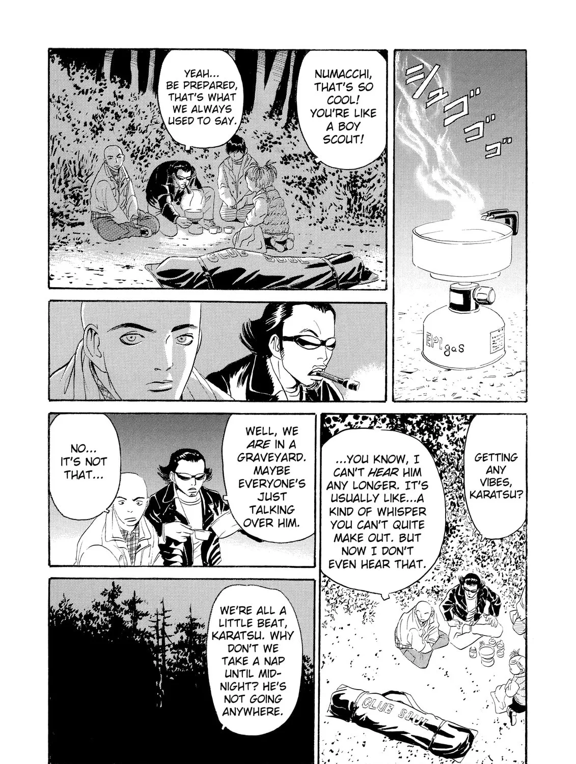 Read The Kurosagi Corpse Delivery Service chapter 1 image 72 on Lezhin