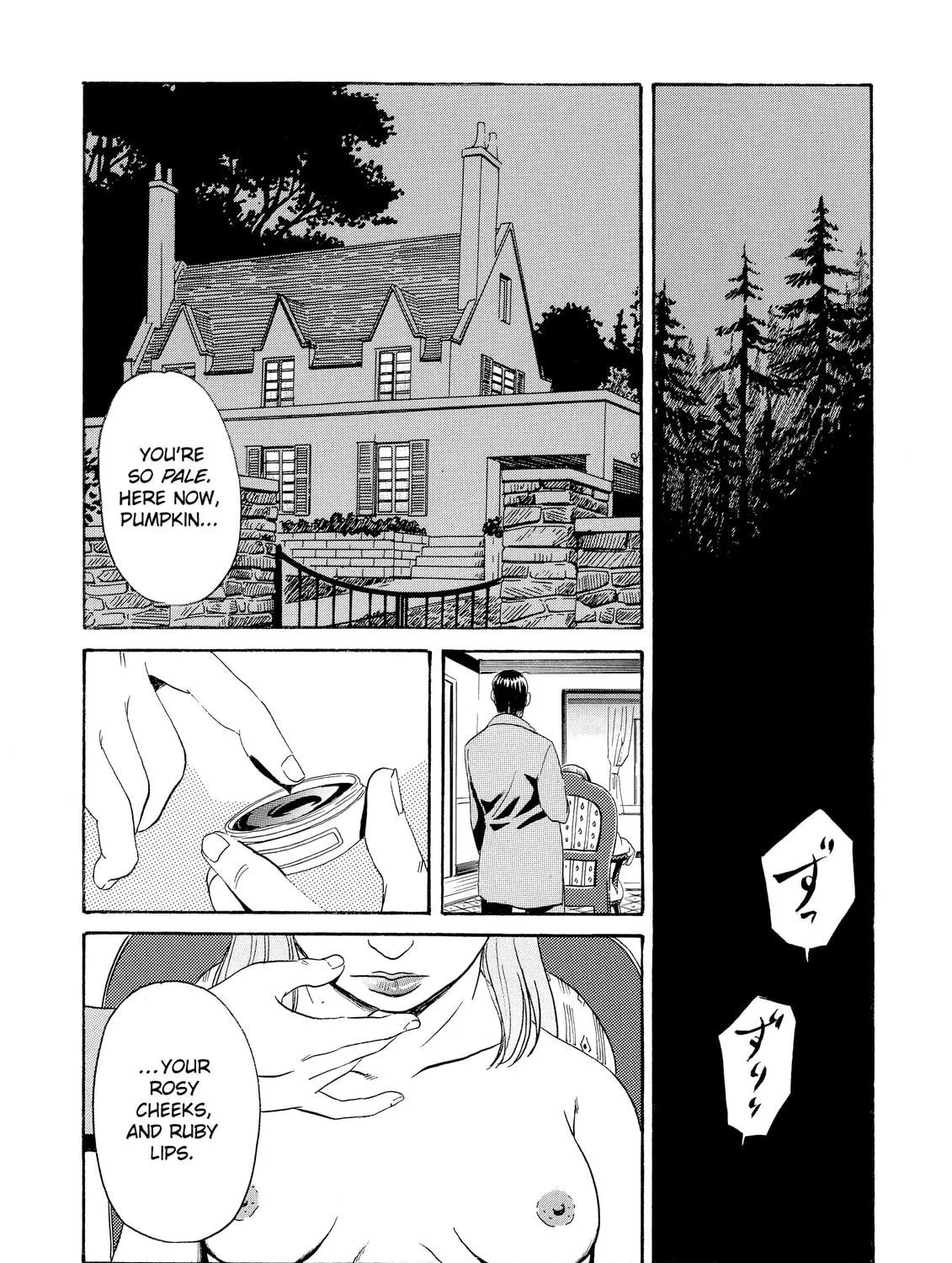 Read The Kurosagi Corpse Delivery Service chapter 1 image 76 on Lezhin