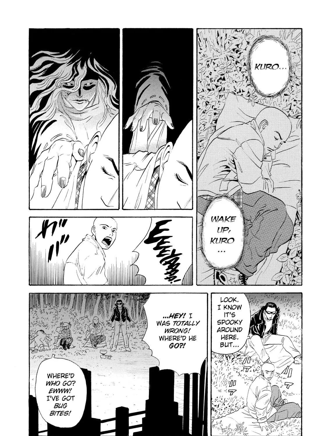 Read The Kurosagi Corpse Delivery Service chapter 1 image 78 on Lezhin
