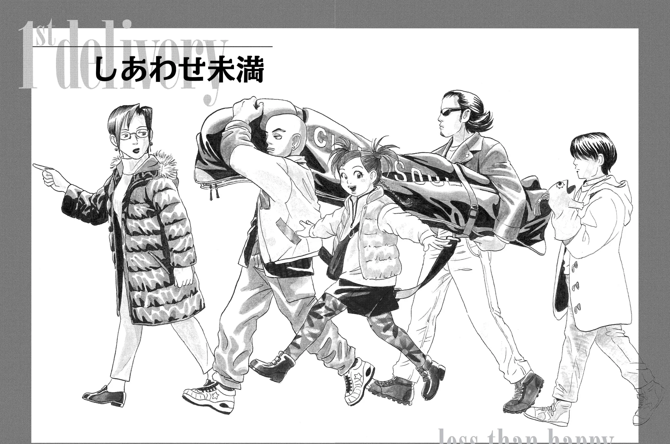 Read The Kurosagi Corpse Delivery Service chapter 1 image 8 on Lezhin