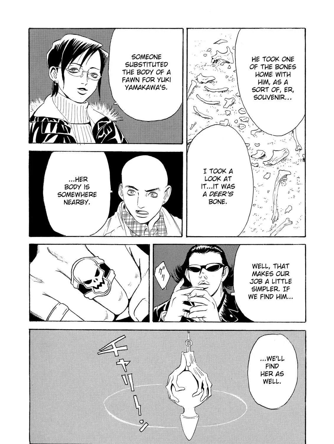 Read The Kurosagi Corpse Delivery Service chapter 1 image 82 on Lezhin
