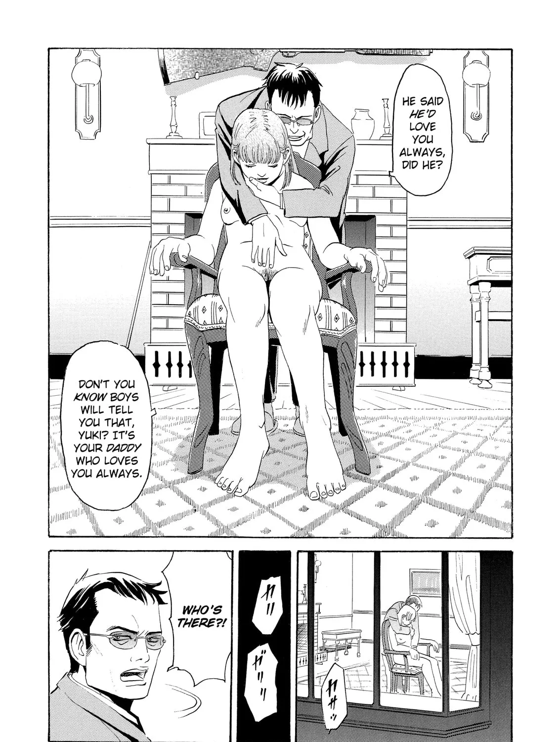 Read The Kurosagi Corpse Delivery Service chapter 1 image 84 on Lezhin