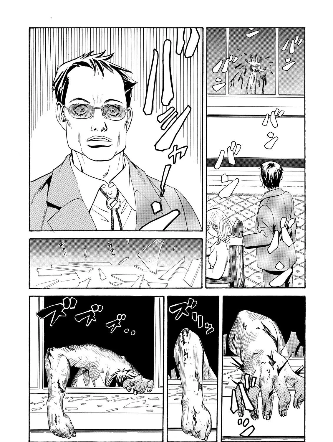 Read The Kurosagi Corpse Delivery Service chapter 1 image 88 on Lezhin