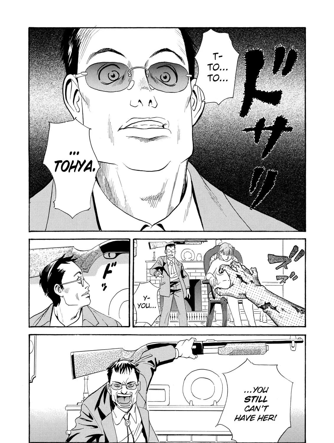 Read The Kurosagi Corpse Delivery Service chapter 1 image 90 on Lezhin