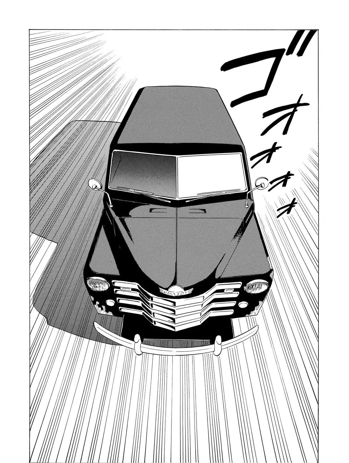 Read The Kurosagi Corpse Delivery Service chapter 10 image 10 on Lezhin