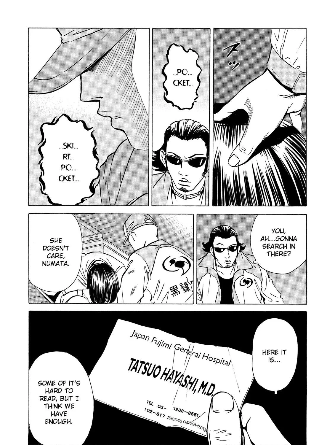 Read The Kurosagi Corpse Delivery Service chapter 10 image 16 on Lezhin