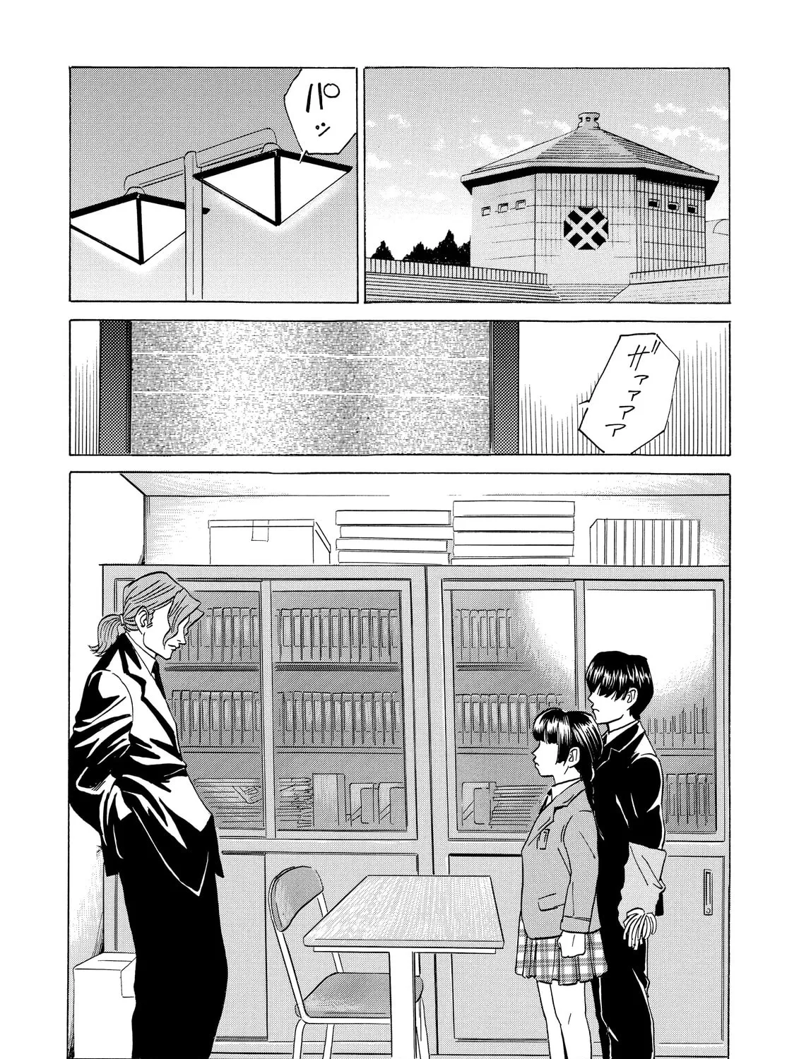 Read The Kurosagi Corpse Delivery Service chapter 10 image 2 on Lezhin