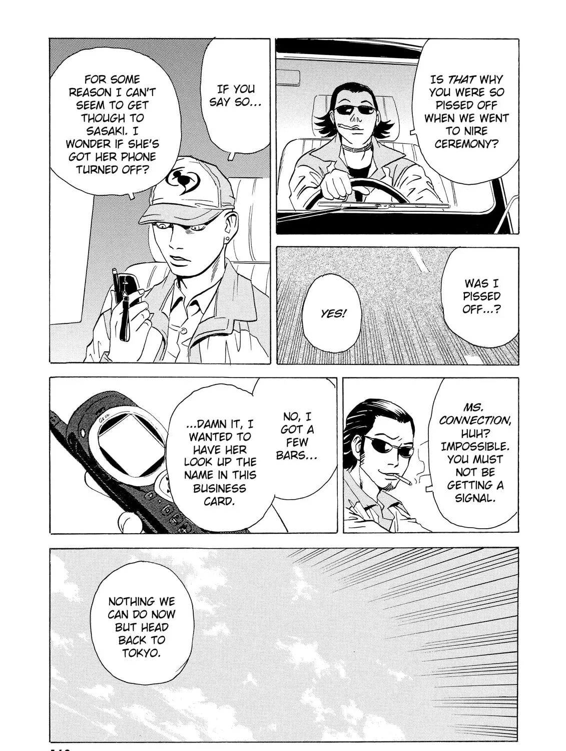 Read The Kurosagi Corpse Delivery Service chapter 10 image 20 on Lezhin