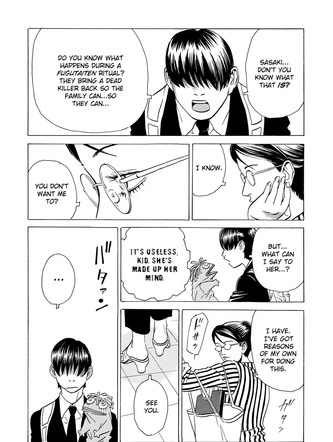 Read The Kurosagi Corpse Delivery Service chapter 10 image 24 on Lezhin