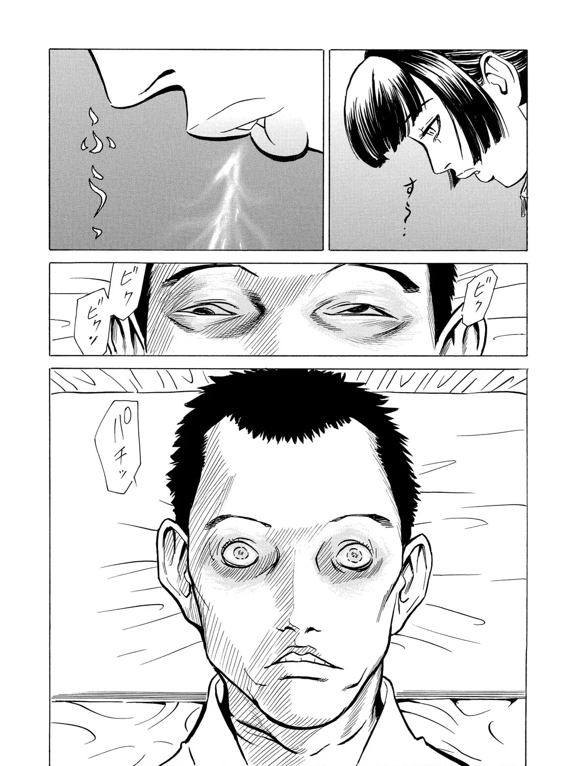 Read The Kurosagi Corpse Delivery Service chapter 10 image 32 on Lezhin