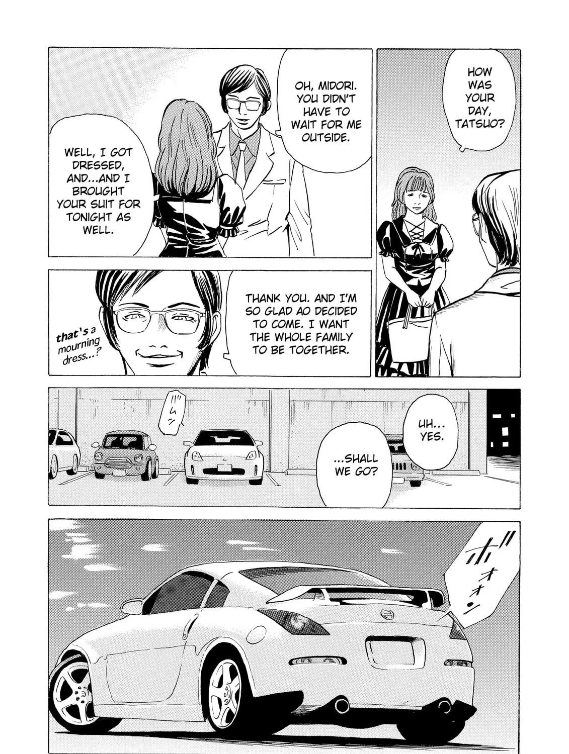 Read The Kurosagi Corpse Delivery Service chapter 10 image 48 on Lezhin