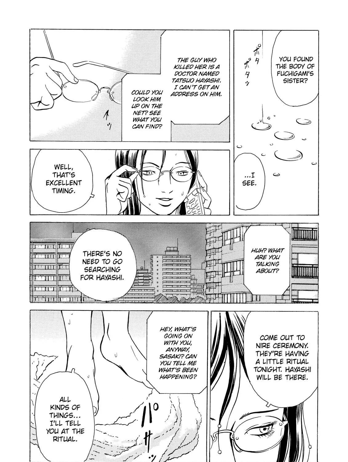 Read The Kurosagi Corpse Delivery Service chapter 10 image 52 on Lezhin