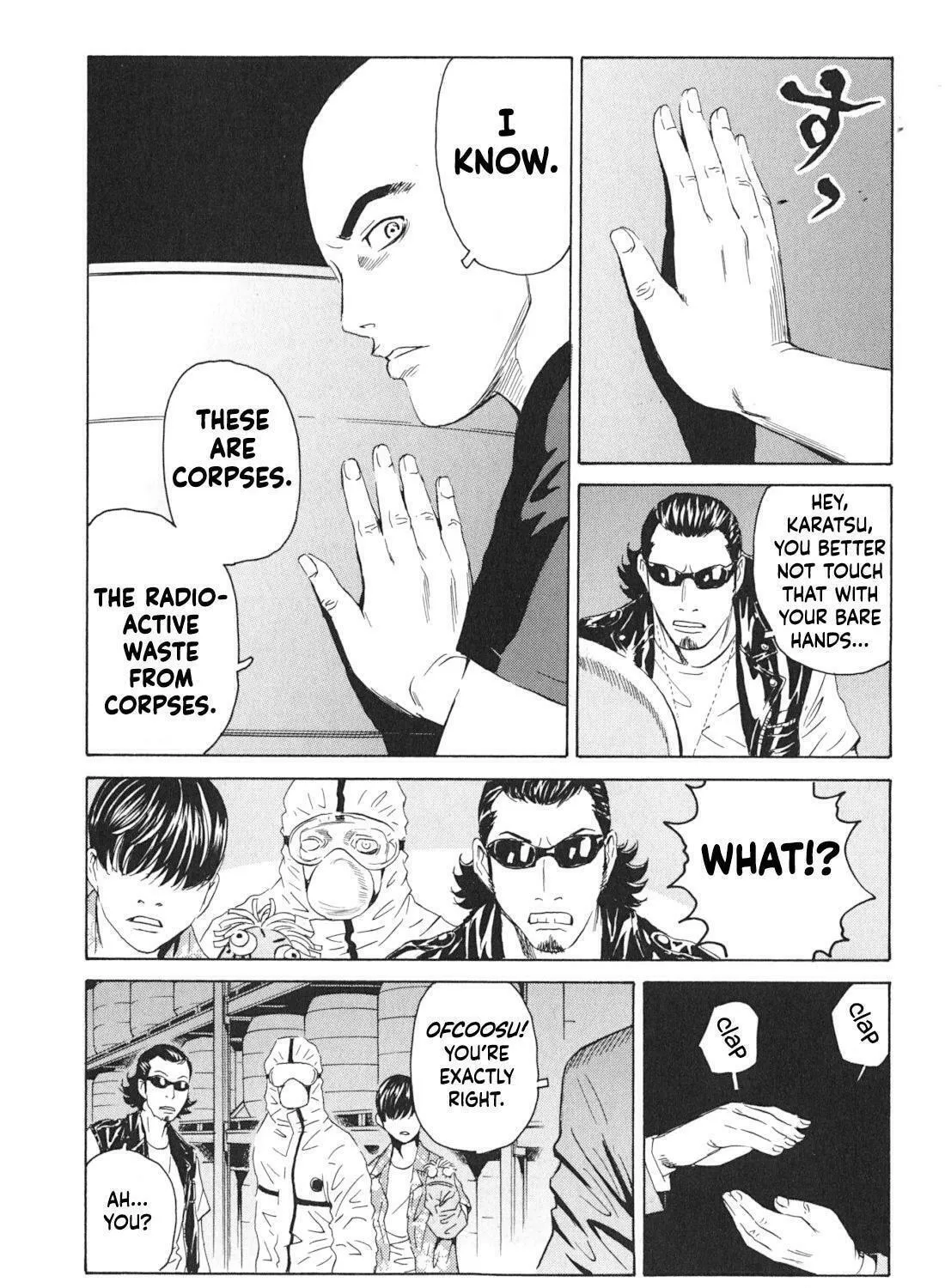 Read The Kurosagi Corpse Delivery Service chapter 100 image 46 on Lezhin