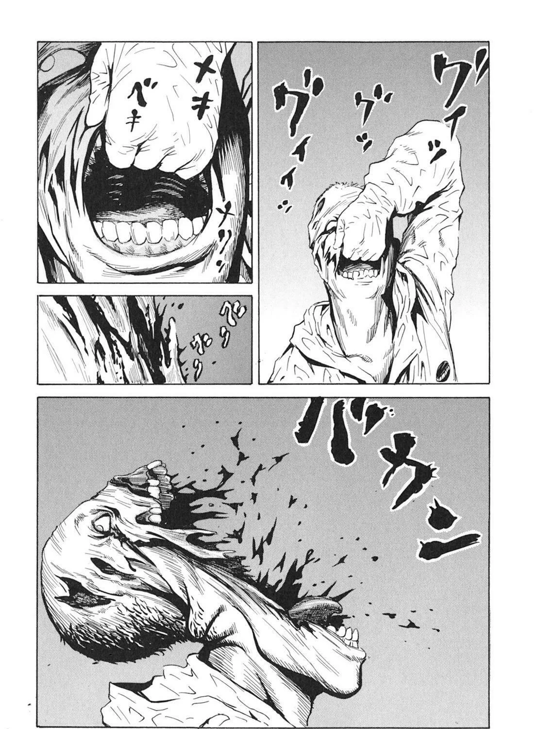 Read The Kurosagi Corpse Delivery Service chapter 101 image 28 on Lezhin