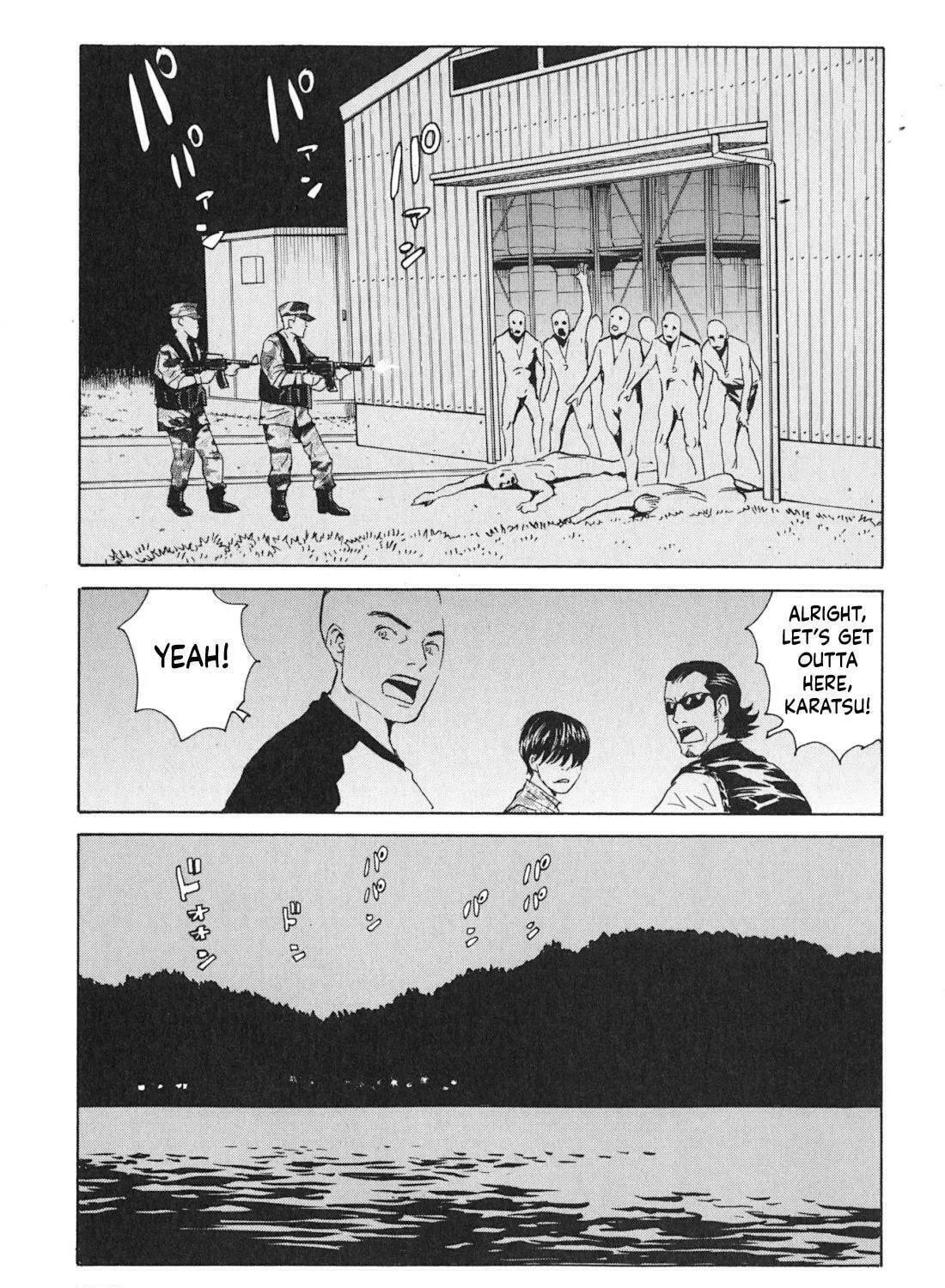 Read The Kurosagi Corpse Delivery Service chapter 101 image 52 on Lezhin