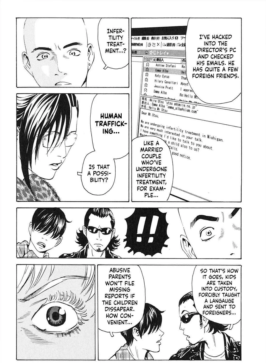 Read The Kurosagi Corpse Delivery Service chapter 103 image 22 on Lezhin