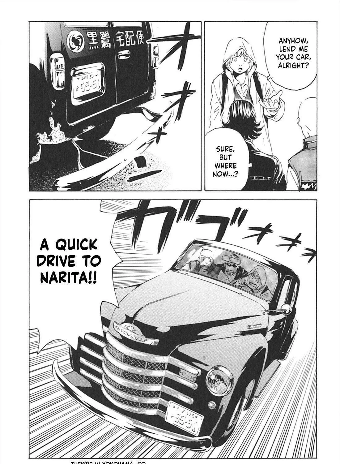 Read The Kurosagi Corpse Delivery Service chapter 103 image 28 on Lezhin