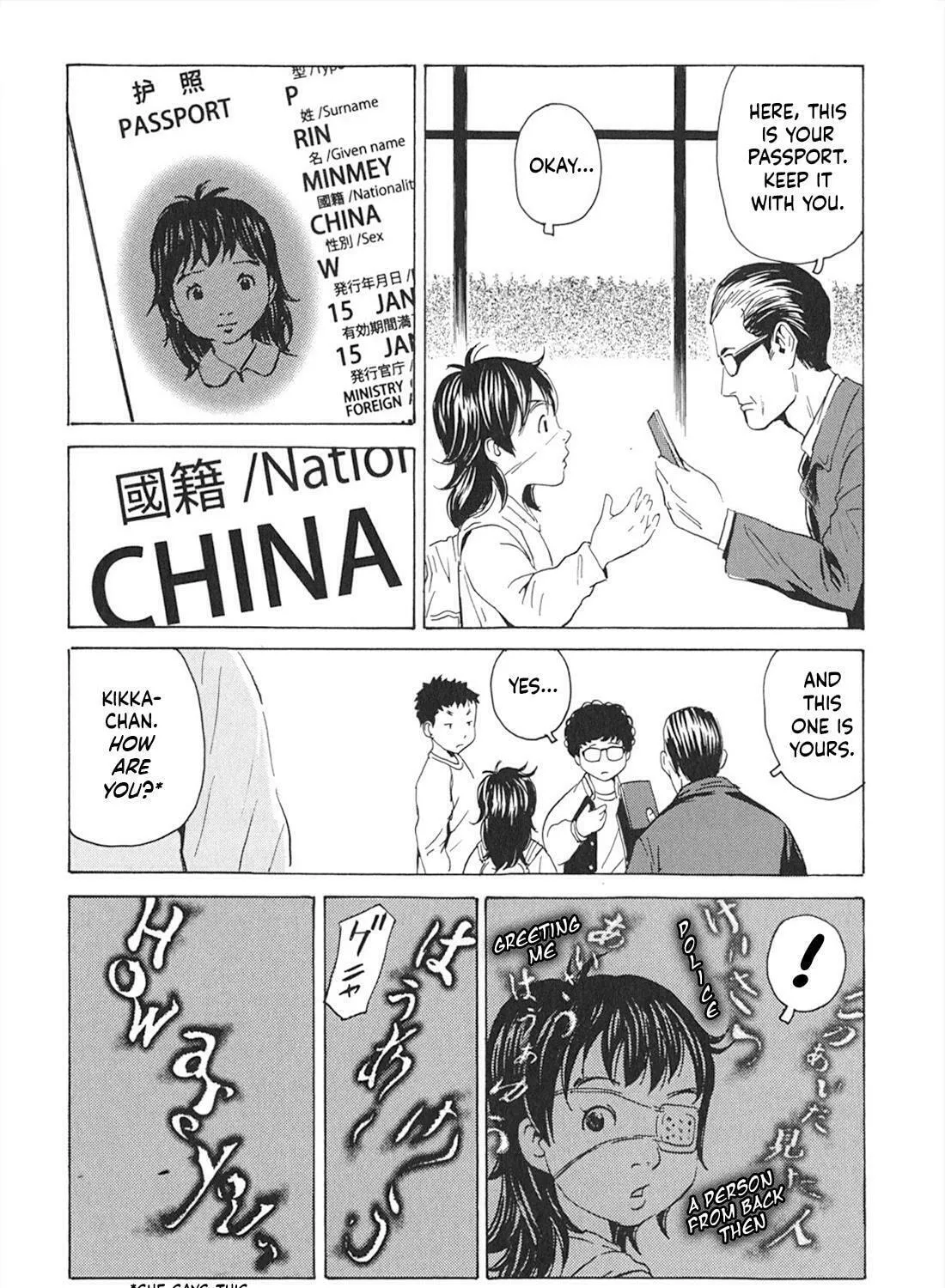 Read The Kurosagi Corpse Delivery Service chapter 103 image 32 on Lezhin