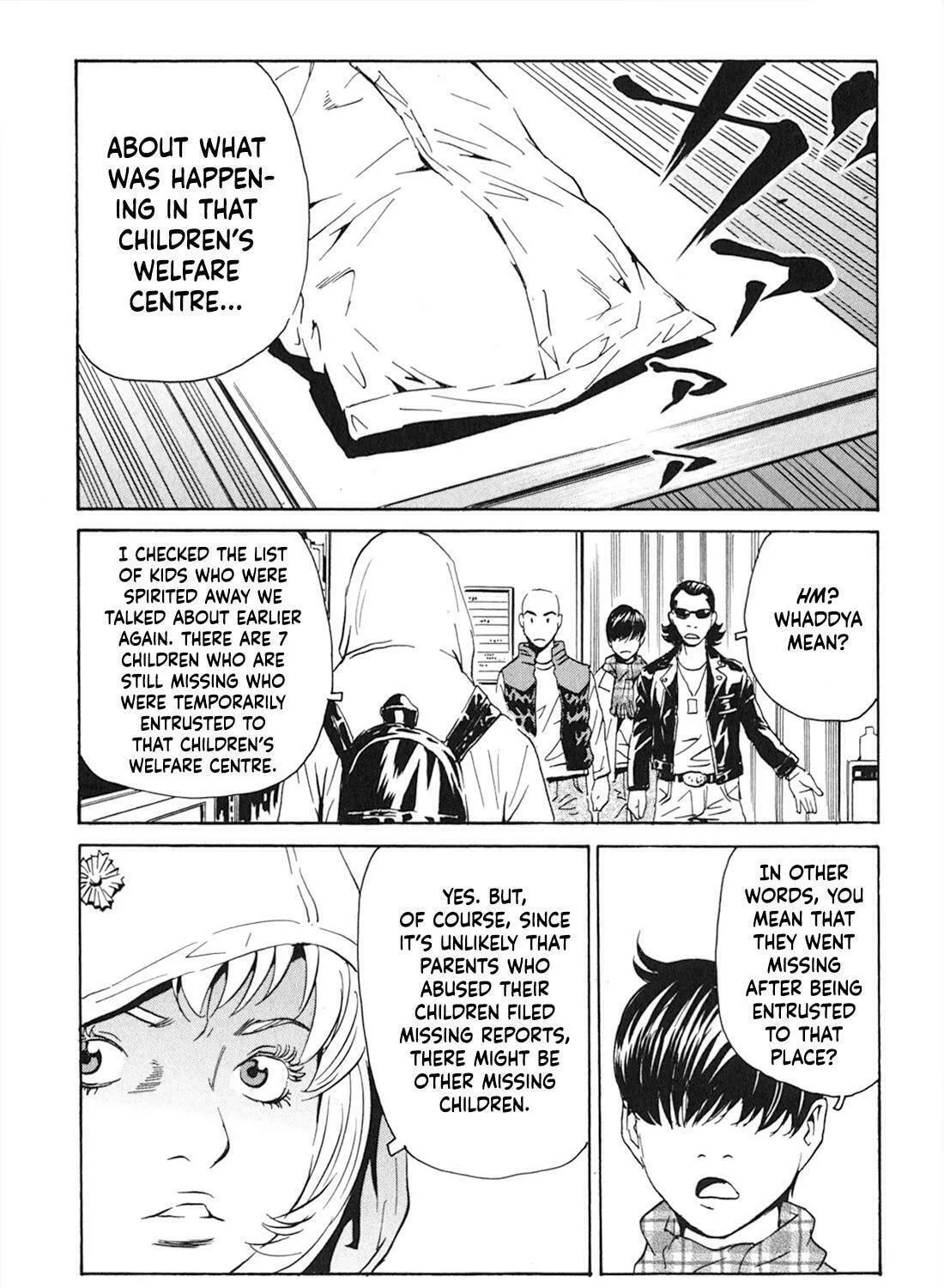 Read The Kurosagi Corpse Delivery Service chapter 103 image 4 on Lezhin