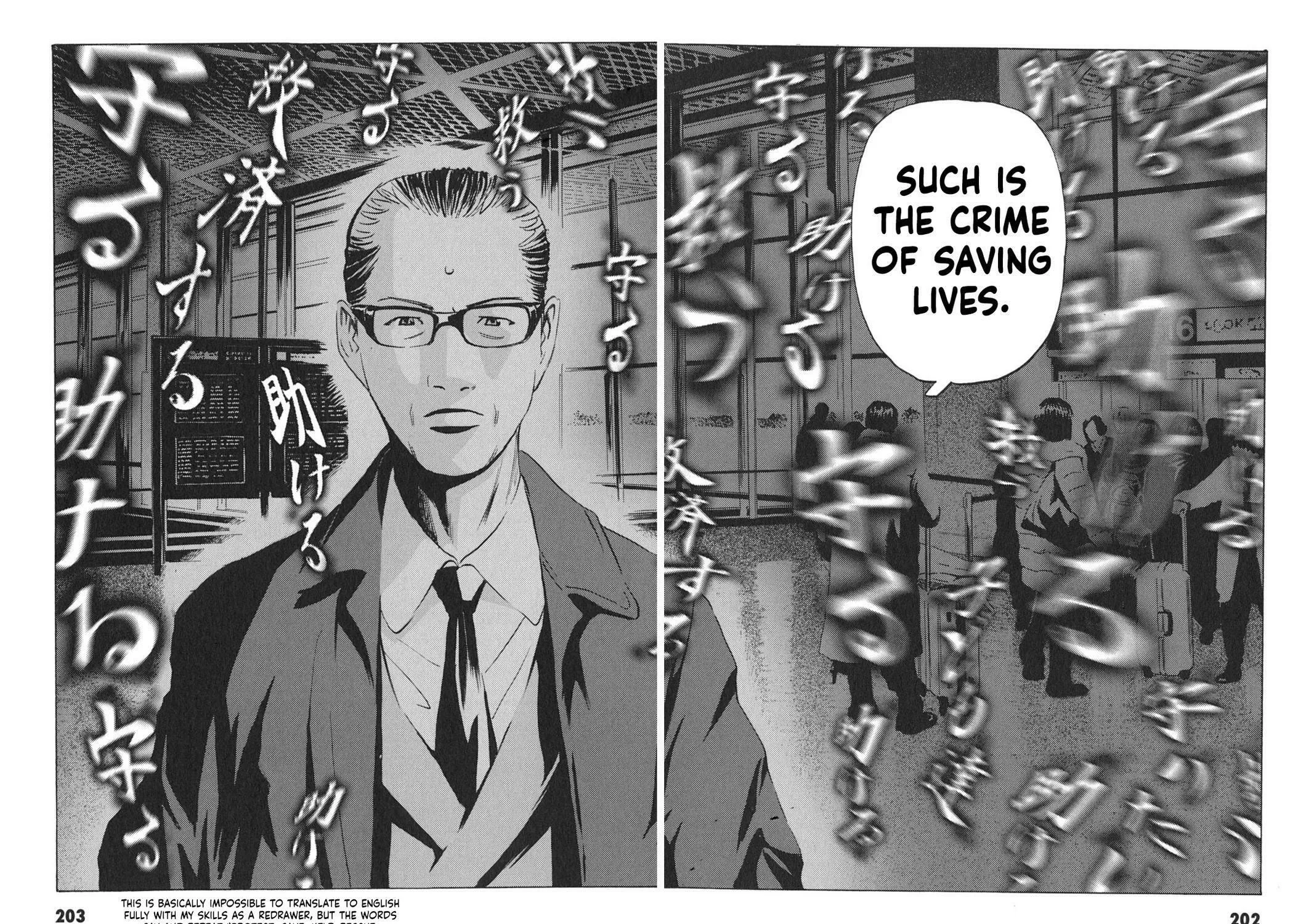 Read The Kurosagi Corpse Delivery Service chapter 103 image 40 on Lezhin
