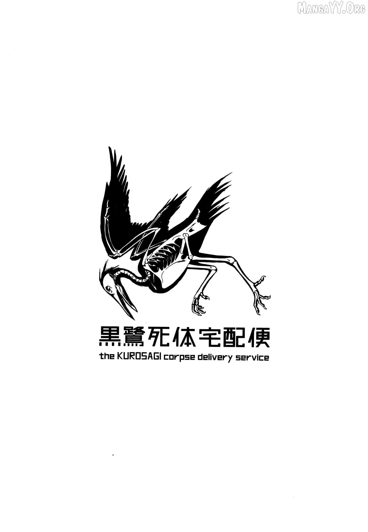 Read The Kurosagi Corpse Delivery Service chapter 104 image 2 on Lezhin