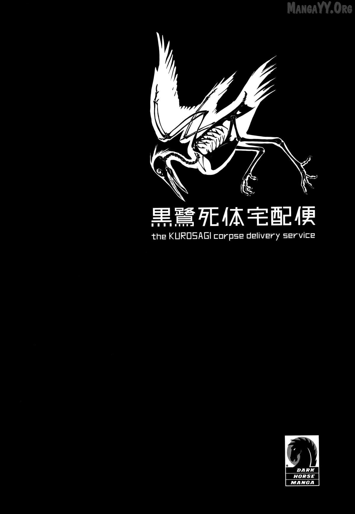 Read The Kurosagi Corpse Delivery Service chapter 104 image 3 on Lezhin