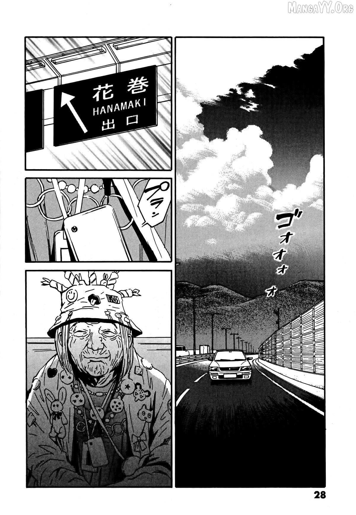 Read The Kurosagi Corpse Delivery Service chapter 105 image 2 on Lezhin