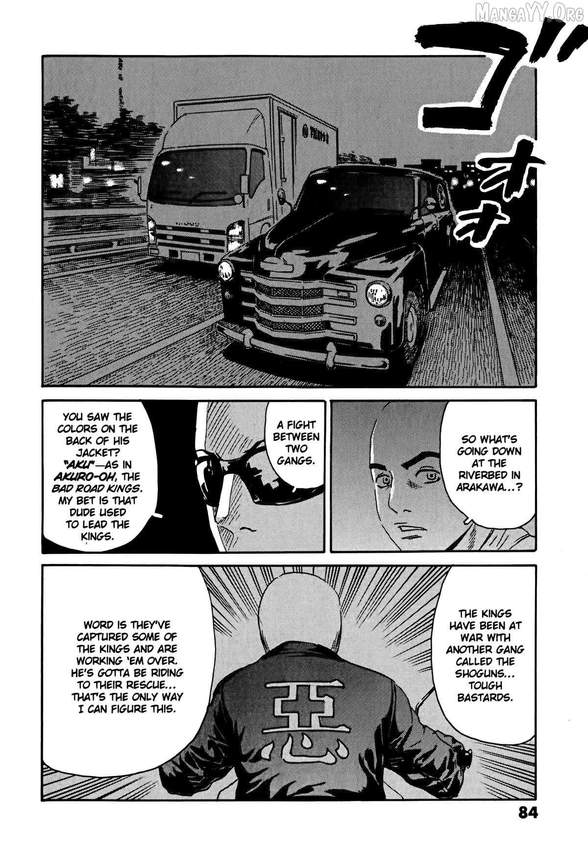 Read The Kurosagi Corpse Delivery Service chapter 107 image 3 on Lezhin