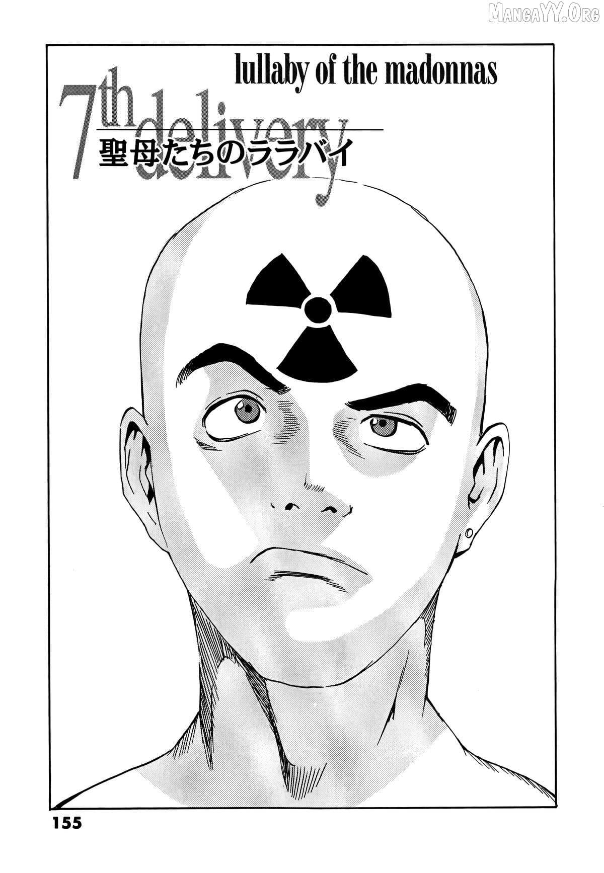 Read The Kurosagi Corpse Delivery Service chapter 110 image 1 on Lezhin