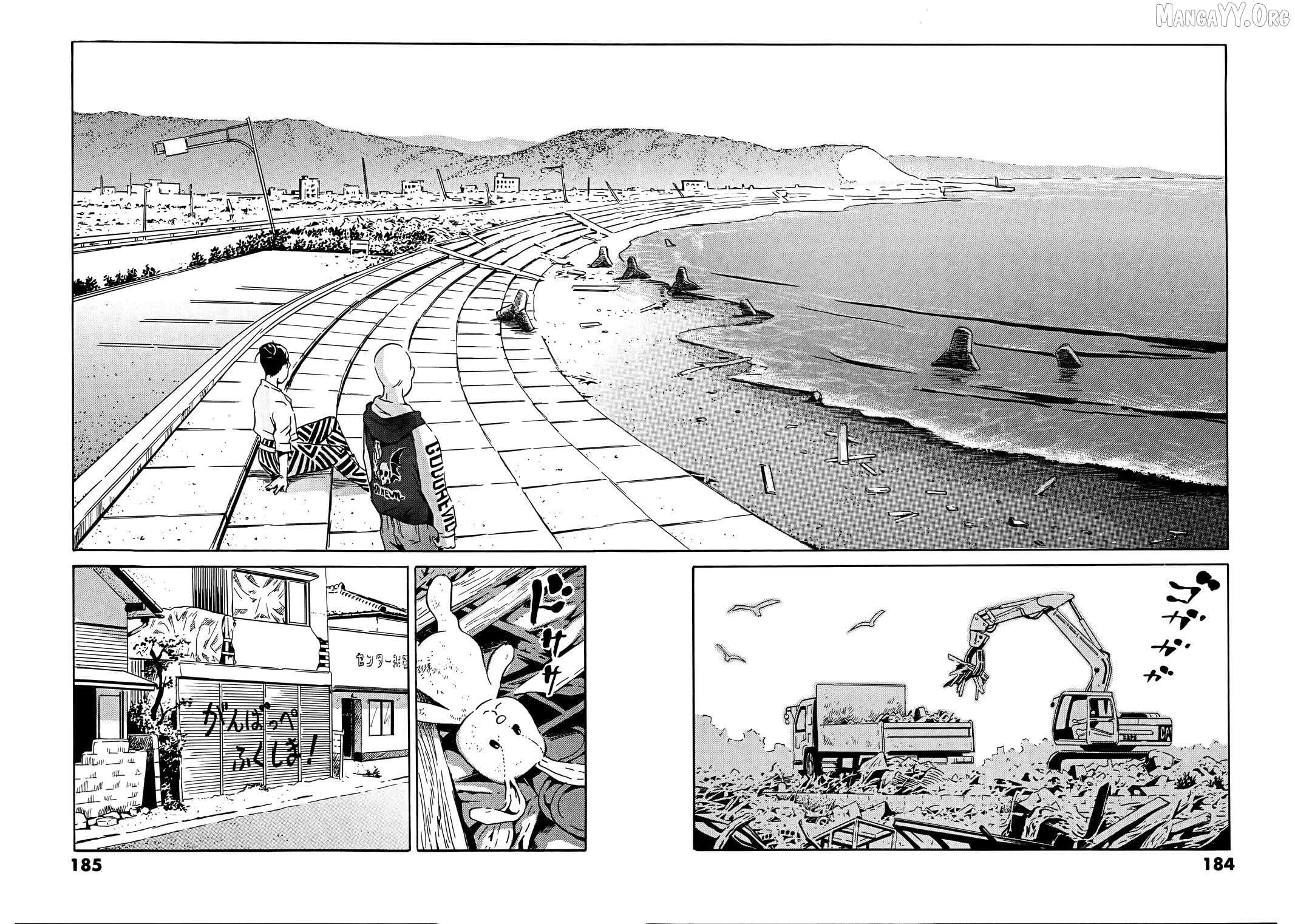 Read The Kurosagi Corpse Delivery Service chapter 110 image 30 on Lezhin