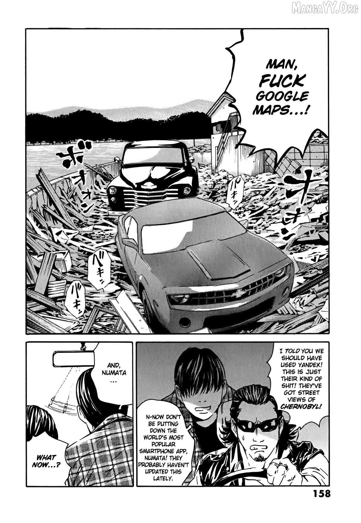 Read The Kurosagi Corpse Delivery Service chapter 110 image 4 on Lezhin