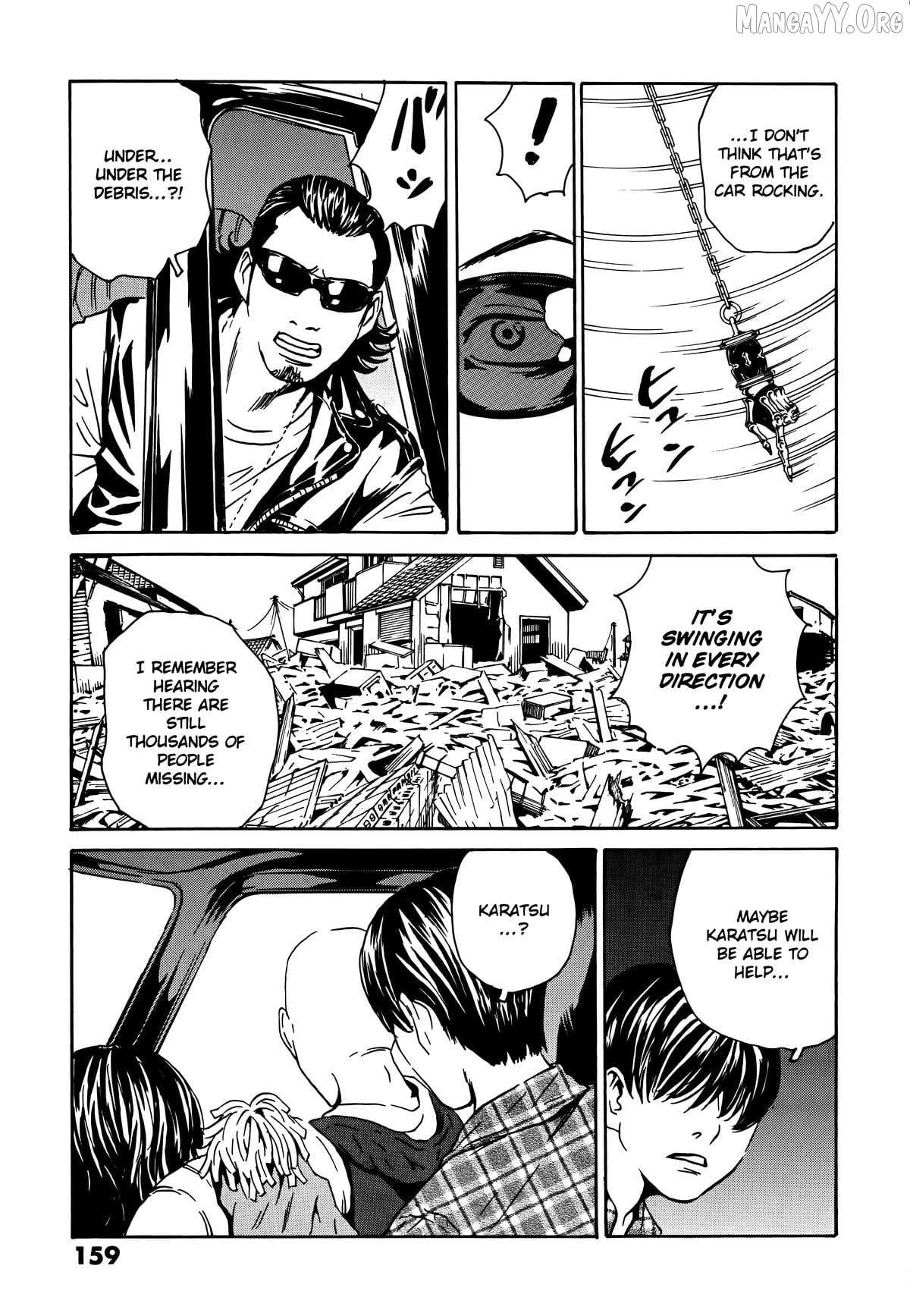 Read The Kurosagi Corpse Delivery Service chapter 110 image 5 on Lezhin