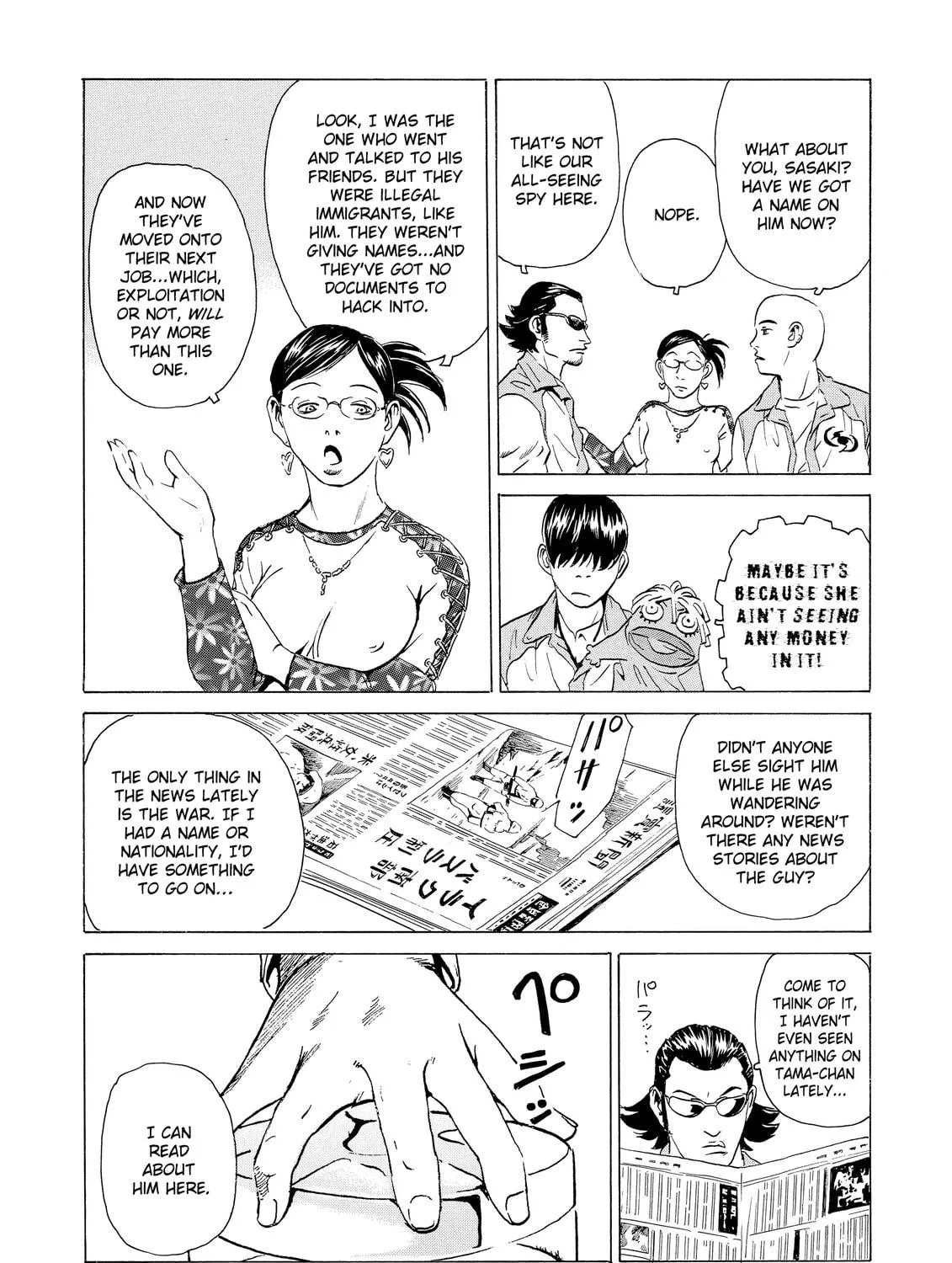 Read The Kurosagi Corpse Delivery Service chapter 13 image 10 on Lezhin
