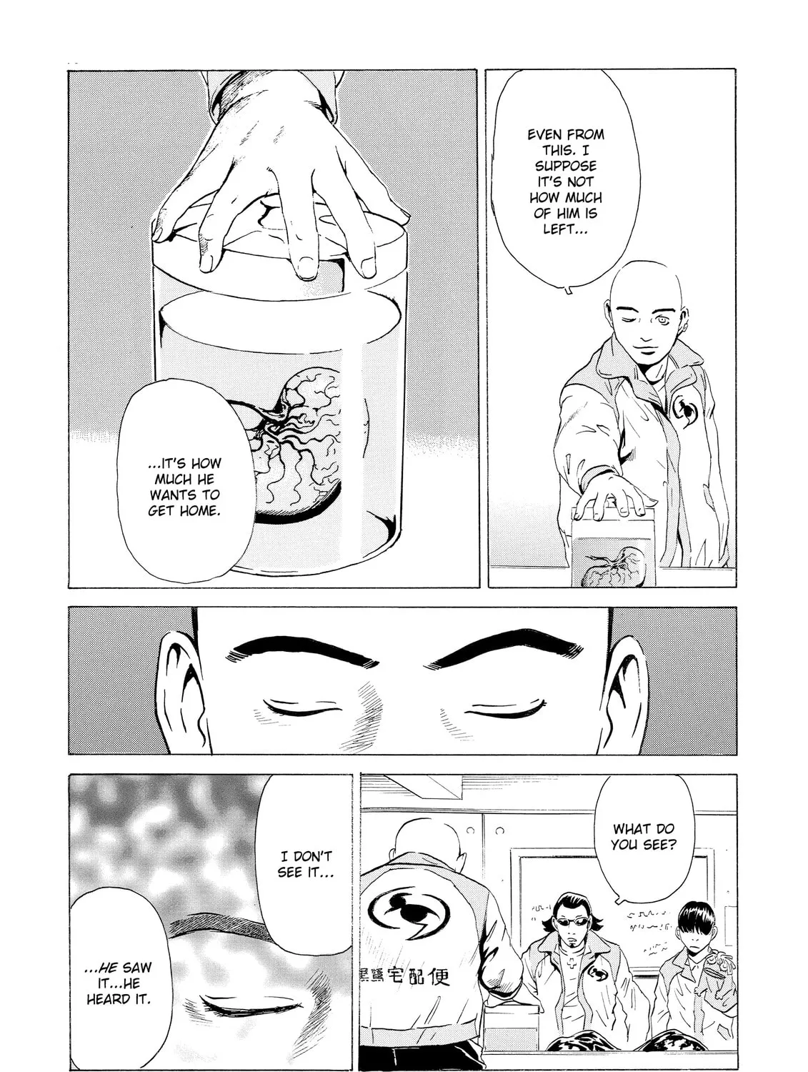 Read The Kurosagi Corpse Delivery Service chapter 13 image 12 on Lezhin