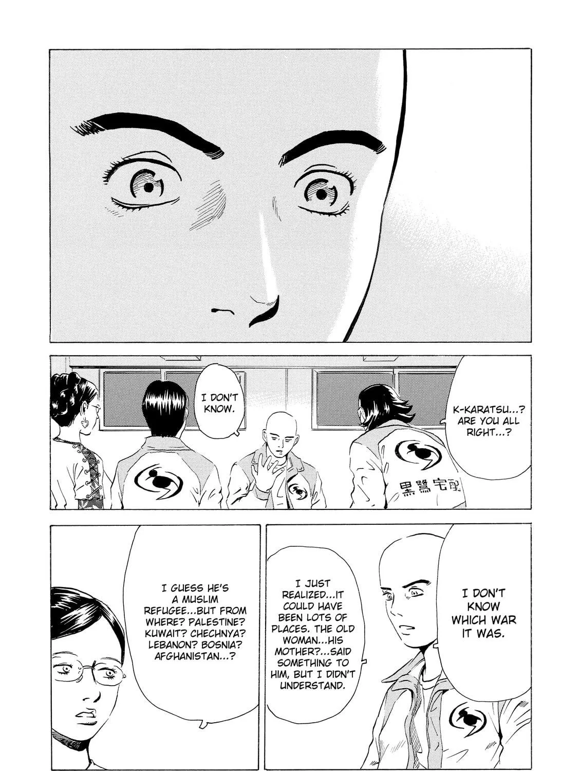 Read The Kurosagi Corpse Delivery Service chapter 13 image 18 on Lezhin