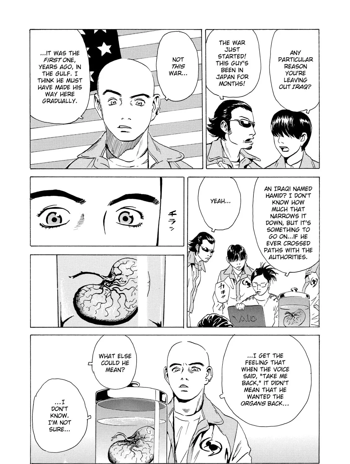 Read The Kurosagi Corpse Delivery Service chapter 13 image 20 on Lezhin