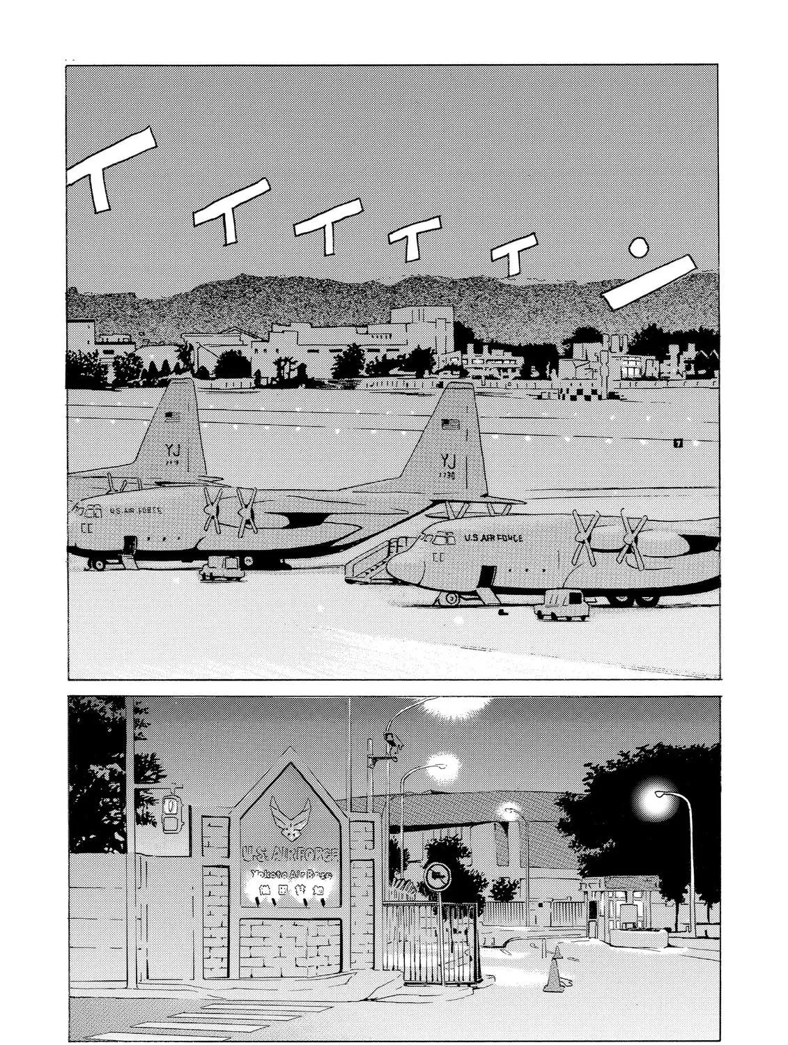 Read The Kurosagi Corpse Delivery Service chapter 13 image 28 on Lezhin