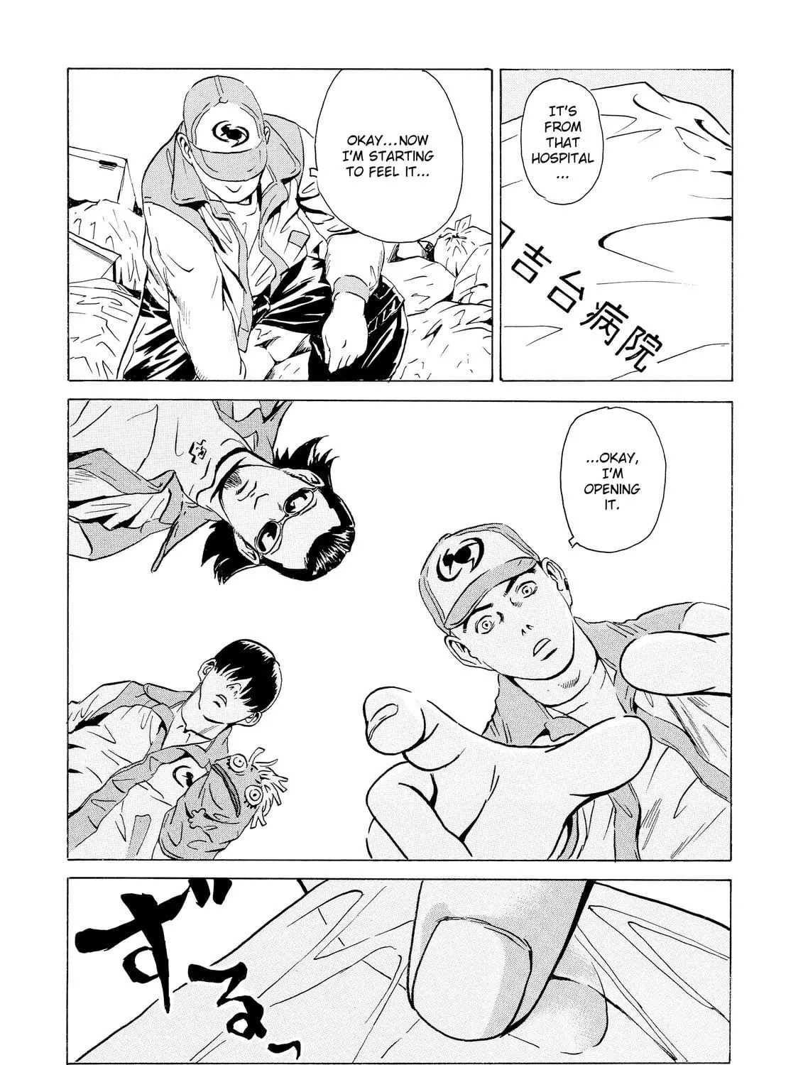 Read The Kurosagi Corpse Delivery Service chapter 13 image 4 on Lezhin